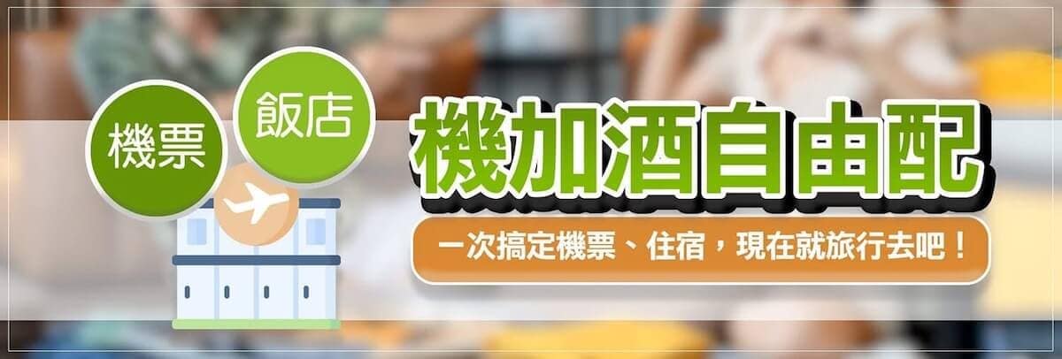 Pay4U機加酒無卡分期