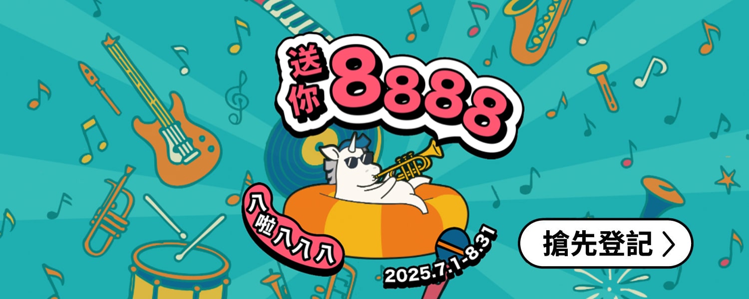zingala 八啦八八八